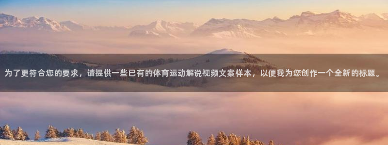 xc体育app官方网站