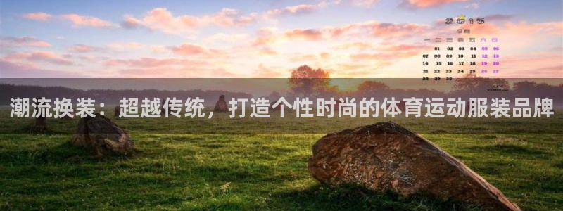 xc体育app官方网站
