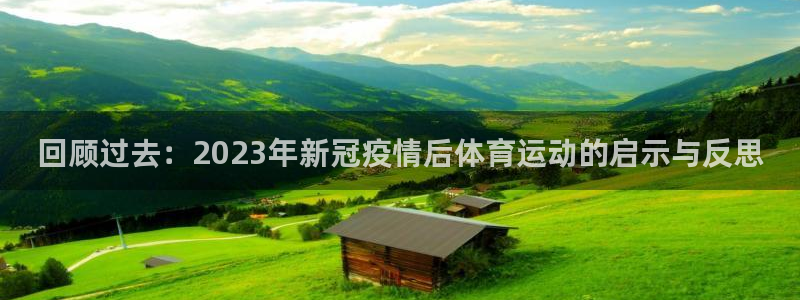 xc体育app官方网站